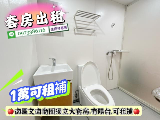 南區華廈_套房_商辦-8