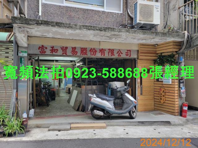 台北大同區公寓_一樓法拍-2