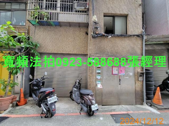 台北大同區公寓_一樓法拍-4