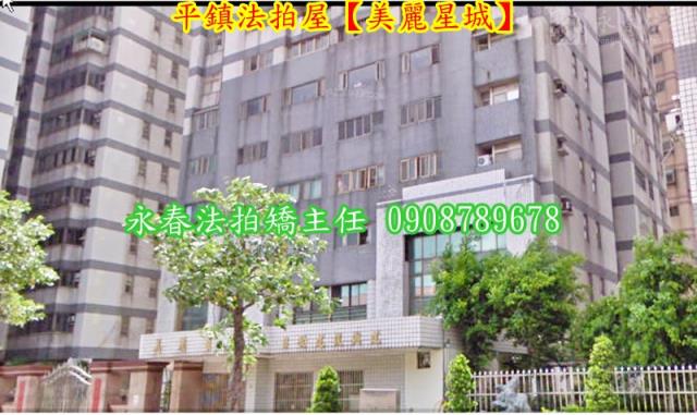平鎮法拍大樓-3