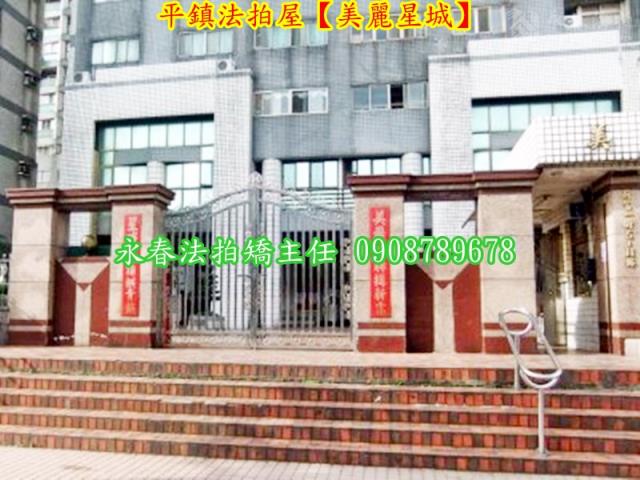 平鎮法拍大樓-5