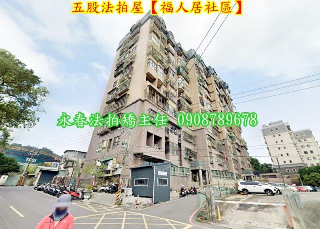五股拍賣大樓-2