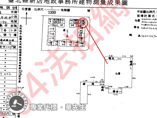 新北大樓法拍-10