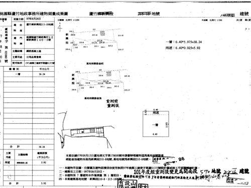 桃園蘆竹法拍華廈_一樓_多戶合拍-13