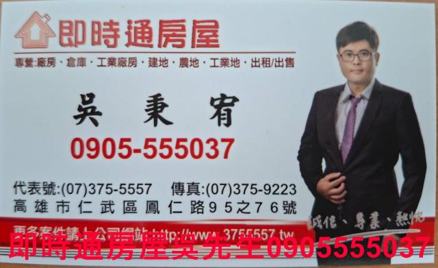 高雄廠房_倉庫-3