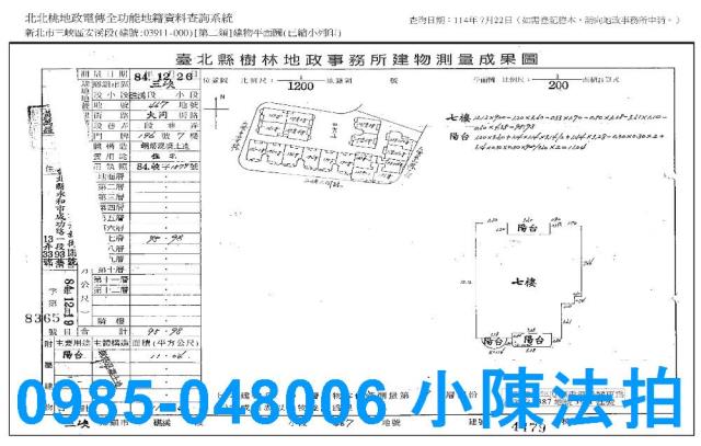 新北法拍大樓_法拍大樓-9