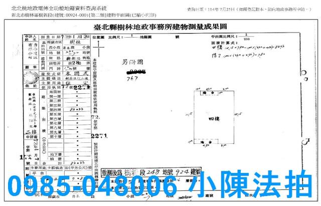 新北法拍公寓_法拍公寓-7