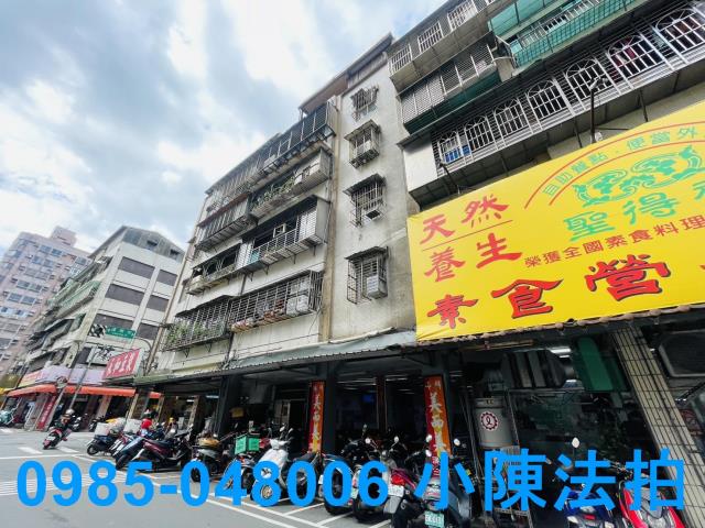 新北公寓_法拍公寓法拍-3