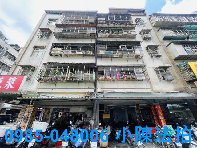 新北公寓_法拍公寓法拍-1