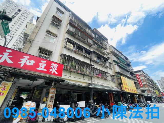 新北公寓_法拍公寓法拍-4