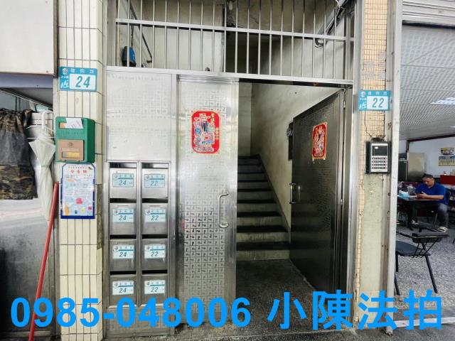 新北公寓_法拍公寓法拍-5