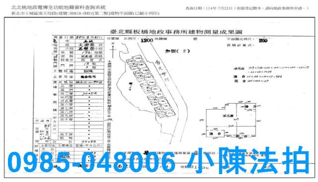 新北土城拍賣華廈_法拍華廈-8