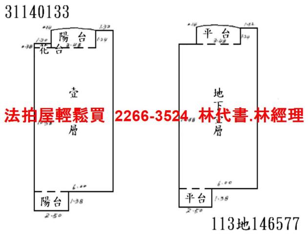 新北新店公寓_一樓_樓中樓法拍-9