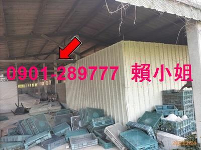 彰化竹塘法拍畜牧設備-9