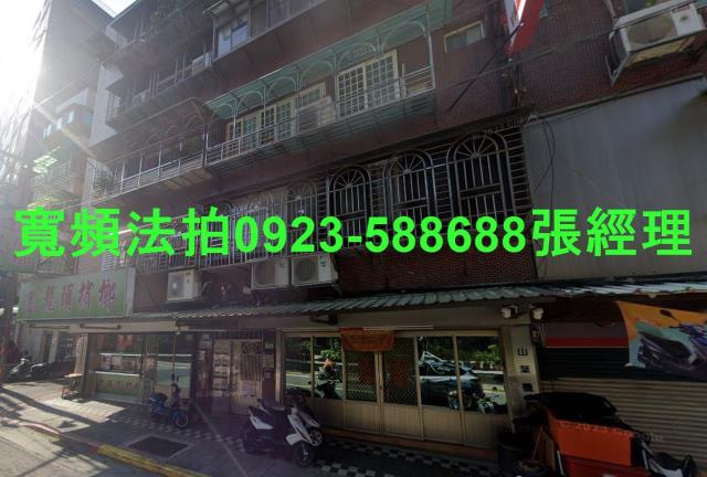 台北南港法拍公寓_一樓-1
