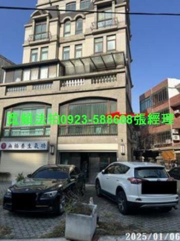 新竹法拍透天_別墅-1