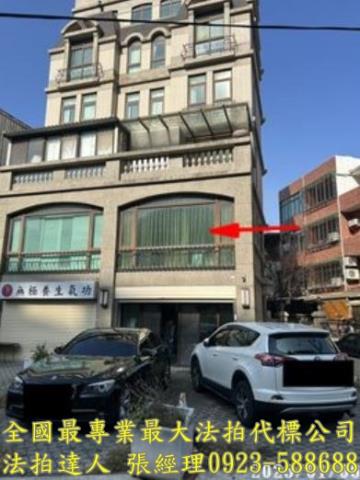 新竹東區透天_別墅法拍-1