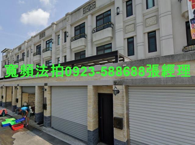 溪湖法拍透天_別墅-1