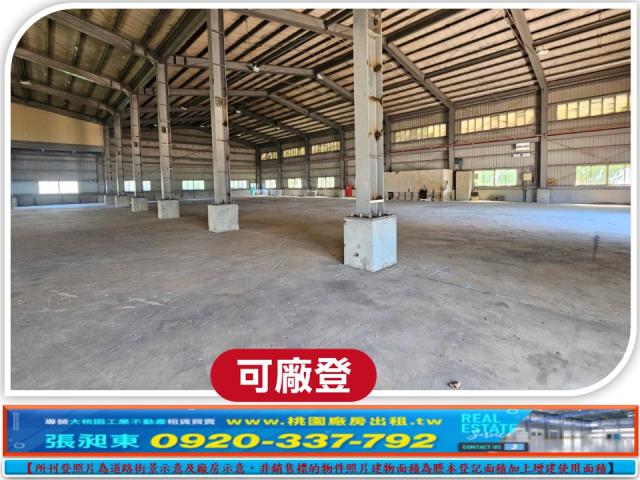 桃園廠房_廠辦_倉庫-3