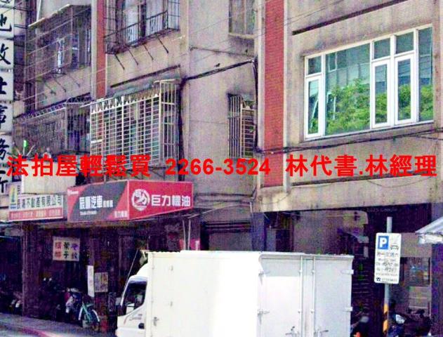台北內湖公寓_工業住宅拍賣-3