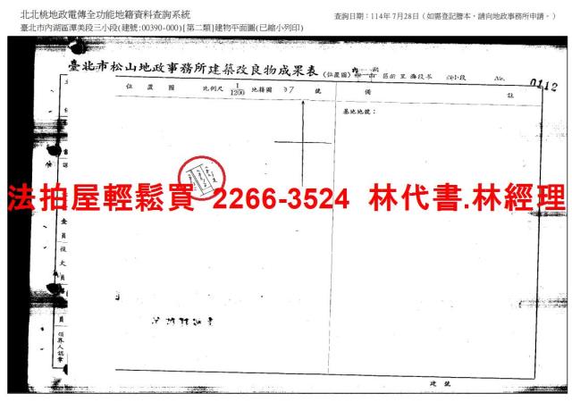 台北內湖公寓_工業住宅拍賣-8