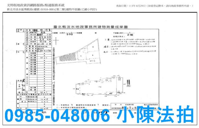 新北淡水華廈_法拍華廈法拍-9
