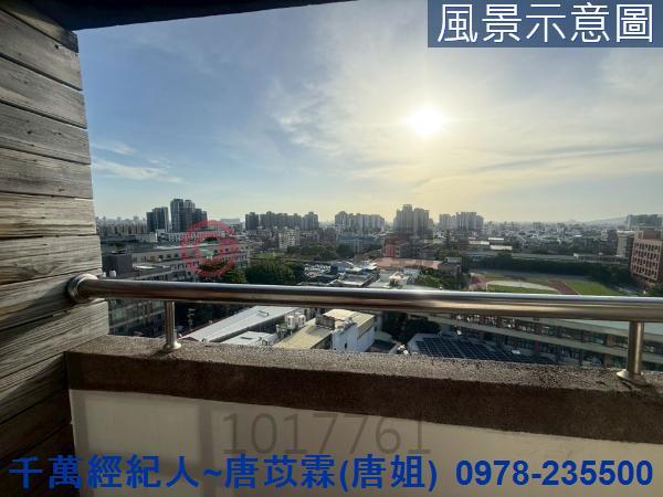 新竹竹北大樓_華廈-1