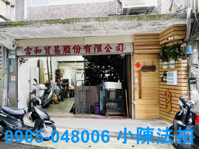 台北大同區公寓_一樓_法拍公寓一樓法拍-2