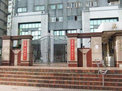 桃園平鎮大樓_平鎮國中法拍屋法拍-1