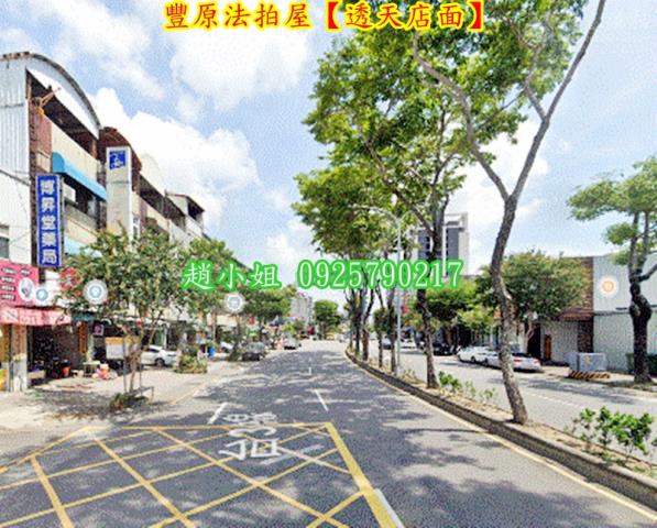台中豐原法拍透天-2