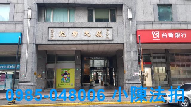 台北大樓_法拍大樓法拍-1
