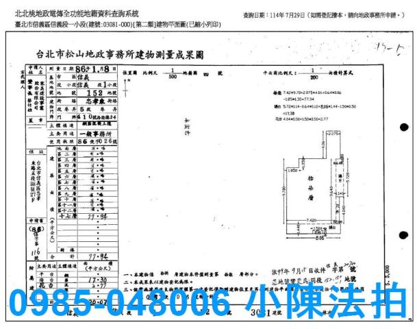 台北大樓_法拍大樓法拍-6