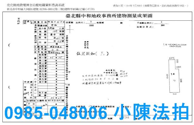 新北大樓_一樓_法拍大樓一樓法拍-11