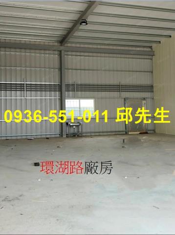 高雄仁武廠房_倉庫_辦公室-2