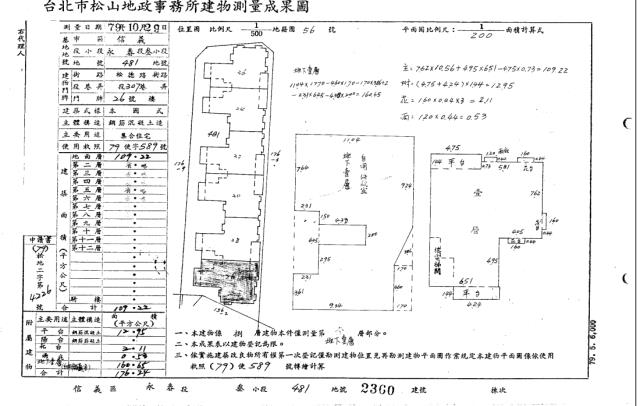 台北信義區拍賣大樓_一樓-4