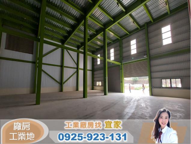 桃園楊梅廠房_廠辦_倉庫-2