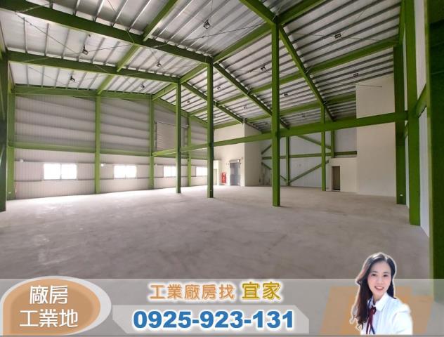 桃園楊梅廠房_廠辦_倉庫-4