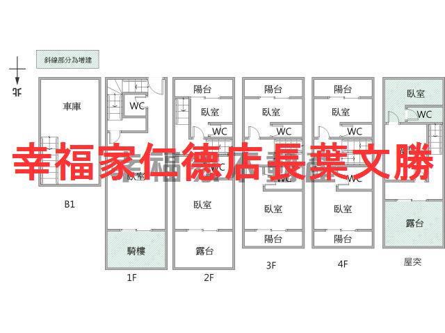 台南安平透天_別墅-1