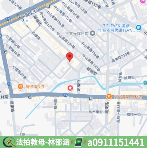 高雄鳳山透天法拍-6