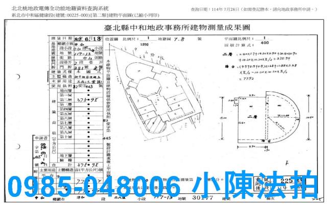 新北中和拍賣廠辦_辦公室_法拍廠辦-10