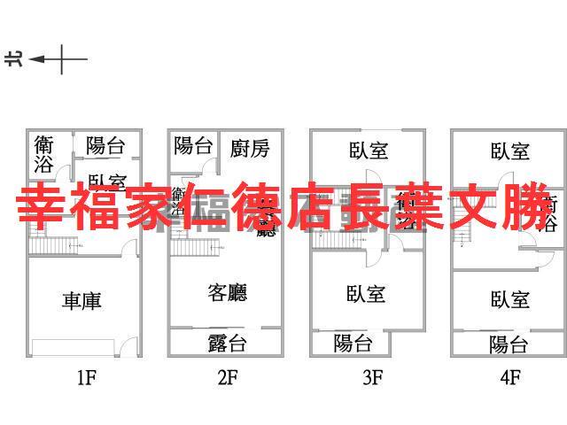 台南仁德透天_別墅-1