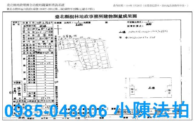 樹林法拍公寓_法拍公寓-8
