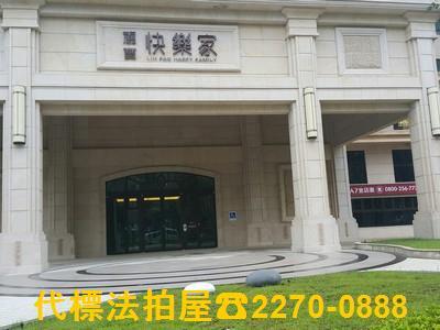 龜山法拍大樓_華廈-1
