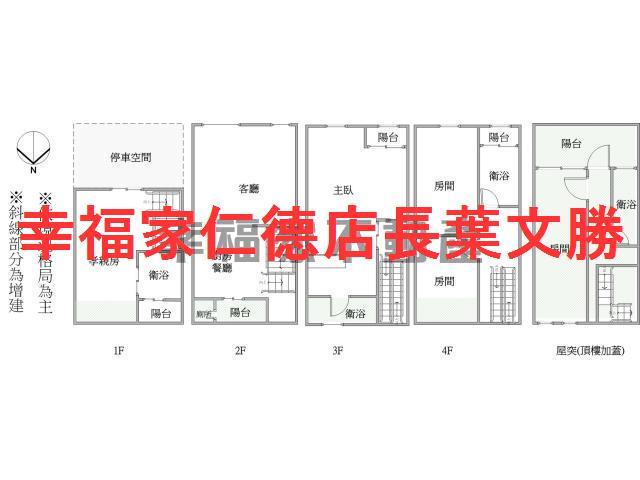 東區透天_別墅-1