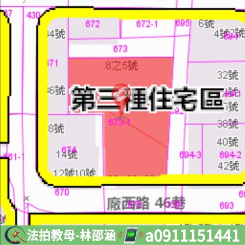 高雄小港法拍公寓-9