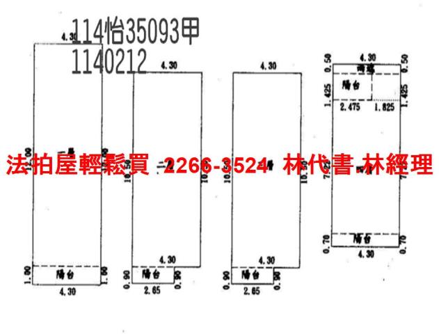 桃園蘆竹法拍透天_別墅-12