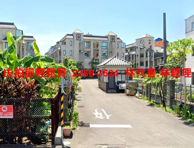 桃園蘆竹法拍透天_別墅-2