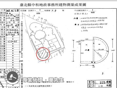 中和法拍廠房_廠辦_辦公室-10