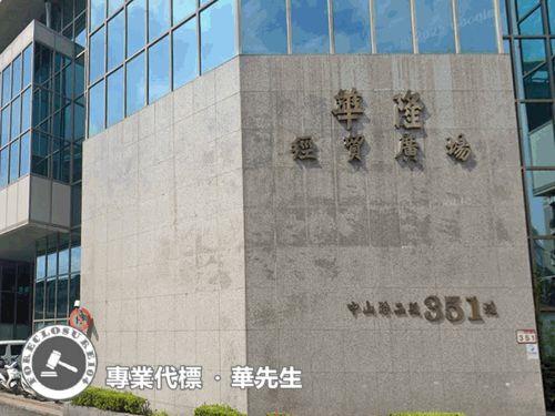 中和法拍廠房_廠辦_辦公室-8