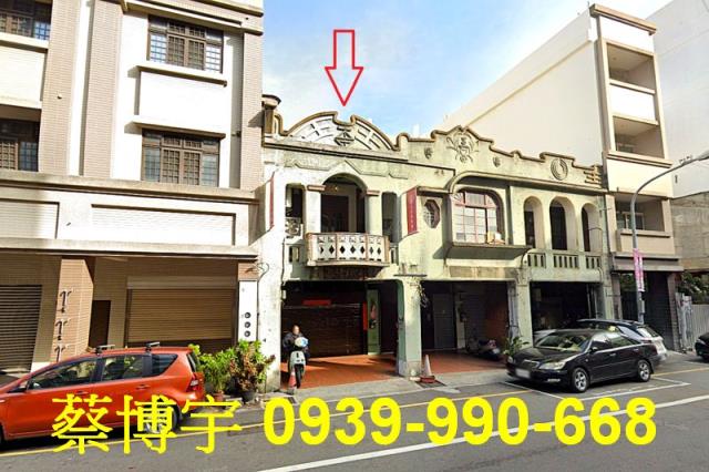 彰化市中正路法拍屋